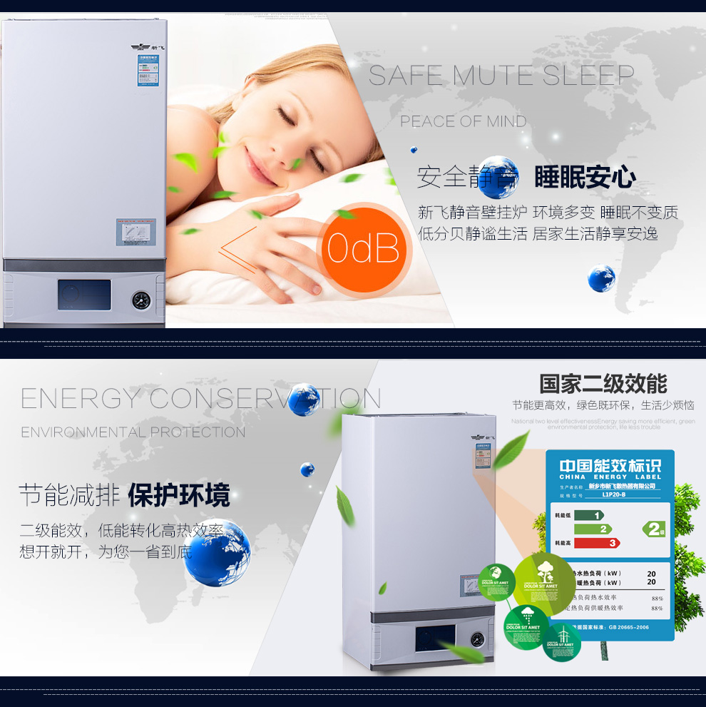 草莓APP黄下载变频壁挂炉优势2
