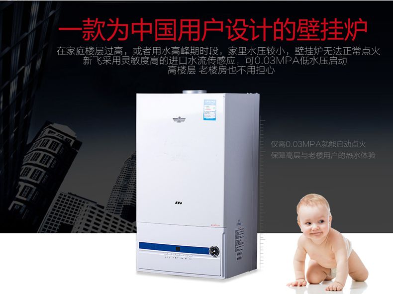 草莓APP黄下载优雅系列壁挂炉