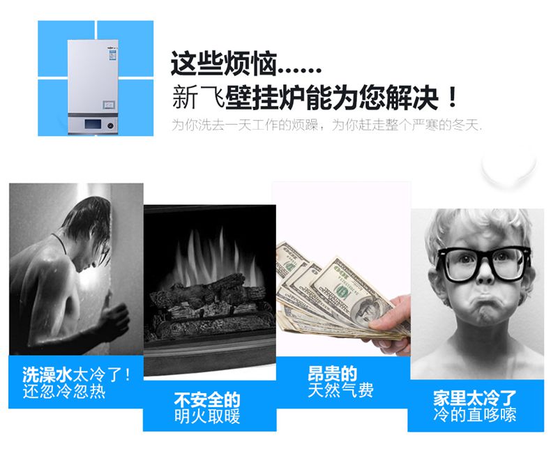 草莓APP黄下载优雅壁挂炉能解决什么问题