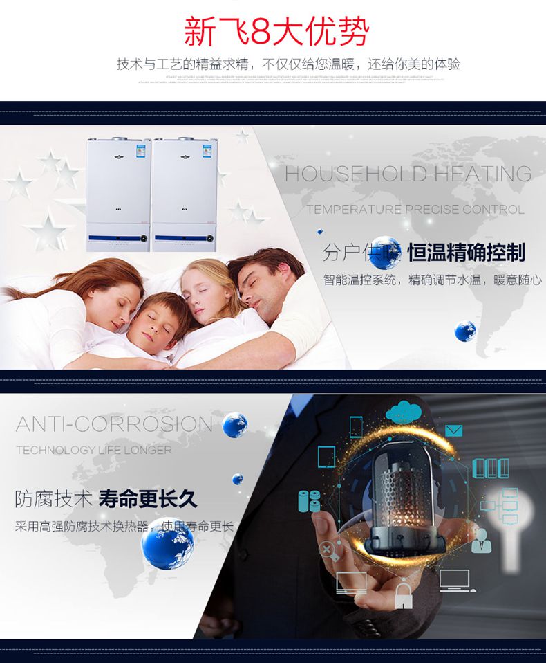 草莓APP黄下载优雅壁挂炉的优势1