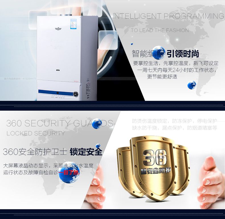 草莓APP黄下载优雅壁挂炉的优势2