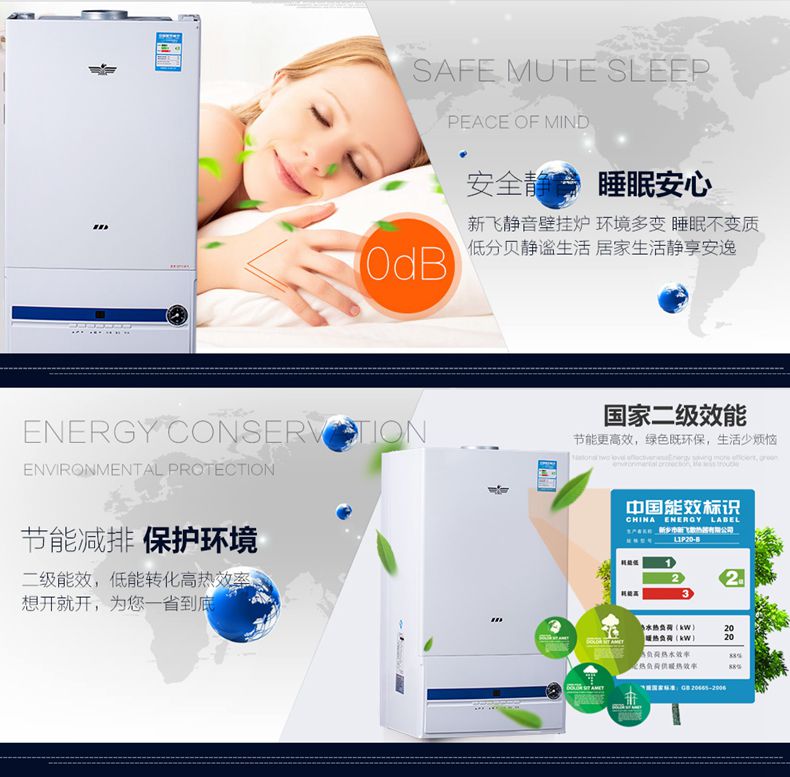 草莓APP黄下载优雅壁挂炉的优势3
