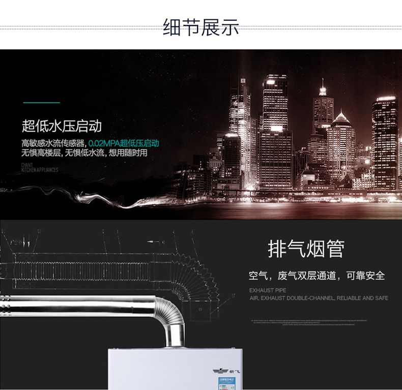 草莓APP黄下载优雅壁挂炉细节展示1